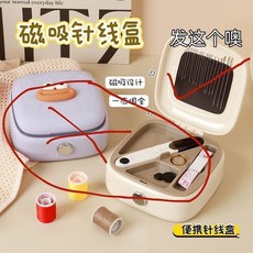 針線盒 香腸嘴款 灰糯紫, 1個, 常規普通款：【無盒】隨機發一根針