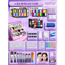 페이스 페인팅 물감 할로윈 바디 행사장 수용성 세트 축제 학교, 1개, 전문가용 판매 3단 40 블록 23 원형