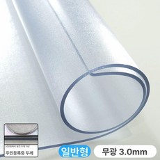 체육관 공 정리함 철제, 1개, 표준 서리 낀 3.0mm