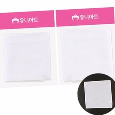 유치원 준비물 면손수건 30x30cm 10개