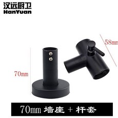 貝貝 花灑升降支架 免打孔淋浴 花灑 固定座 加長杆淋浴柱 升降淋浴管 黑色明裝底座牆 支架, 黑色標準）不鏽鋼座70mm+黑杆