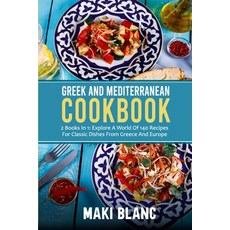 Greek And Mediterranean Cookbook: 2 Books In 1: Explore A World Of 140 Recipes For Classic Dishes Fr... Paperback, Independently Published, English, 9798732564990