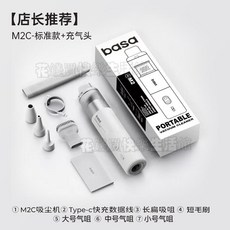 車載吸塵器 車用大吸力手持小型車內清潔 迷你多功能便攜吸塵器, 【店長推薦】M2C-標準款+充氣頭