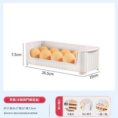 自動滾落式雞蛋盒 30枚蛋, 白色單層裝 可裝10個雞蛋 自由疊加, 1套