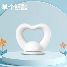優選 隱形抽屜鎖兒童安全鎖免打孔磁吸櫃門鎖釦兒童櫃門暗鎖磁力櫃子鎖 副廠商品, 1個, 旗艦 永磁王  單獨 1把備用鑰匙