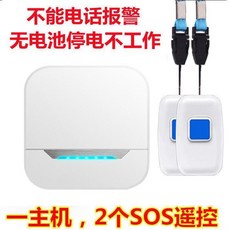 老人呼叫電話報警器 無線家用 一鍵緊急求助看護鈴, 1個, 豪華款老人僅現場2按鈕1主機掛繩