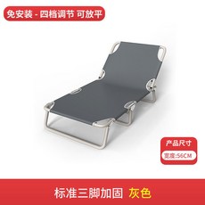 椿嶼 折疊床 單人床 家用 成人 午休床 午睡躺椅 折疊 辦公室 簡易床 行軍床, 【標準圓管】三腳灰-兒童款