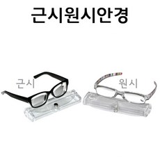 근시 원시안경(선택) - 근시(오목)