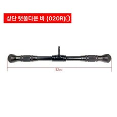 헬스 케이블손잡이 시티드로우 티바로우 핸들 V형