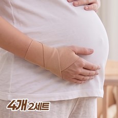 베리엣지 여성용 고탄력 슬림 손목 보호대 임산부 주부 팔목 보호대 좌우 2개세트, 스킨+스킨
