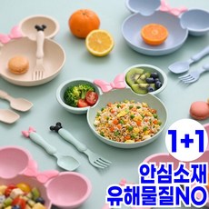 퍼퓰러 귀요미 유아 식기세트 2개 아동 어린이 3구 식세기 전자렌지 가능, 베이비 핑크 + 오트 베이지, 1개, 세트