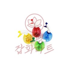 혜명잡화마트 둥굴이 분무기 색상랜덤