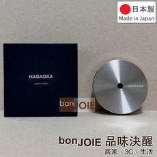 NAGAOKA STB-SU01 不鏽鋼唱片鎮