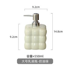 스몰드 욕실 세라믹 2개 세트 디스펜서 사각 호텔용품 샴푸통 세제통 주방세제, 1개, F. 대형 볼 병 그린 550ml