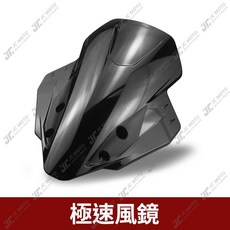 KOSO FORCE 2.0 導流風鏡, 1個, 極速風鏡 FORCE2.0