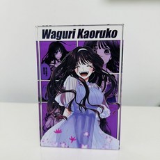 【抱漫閣】和慄薰子亞克力磚薰香花朵 凜然綻放二次元動漫週邊高透生日禮物, 15*10*1厘米厚度（一星推薦）,和慄薰子款
