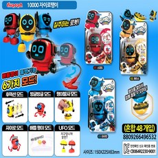 10000 자이로팽이로봇 작동완구 장난감 배틀팽이 어린이완구 로보트, 10000자이로팽이로봇-타이탄, 1개