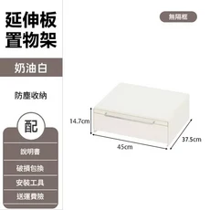 奶油白 雙抽屜咖啡機置物架, 奶油白 大號帶延伸板, 1個