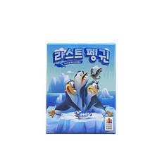 코리아보드게임즈 라스트 펭귄 보드게임, 혼합색상, 1개