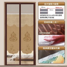 半隱形防蚊門簾 臥室免打孔磁吸遮擋隔斷簾, 防隱私 - 透氣款 福祿萬福 強力磁塊 無縫閉合