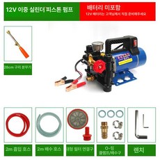 농업용 펌프 전동 살포기 분사기 농업 스프레이 고압 농약, 12V 펌프 분무 없음 단일 배터리용, 1개