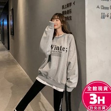 梨卡 女裝長袖大學T 寬鬆刷毛上衣 BR972【現貨24H】