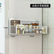 限時下殺O 冰箱置物架 側收納 外側面壁 掛架 廚房冰箱 冰箱掛鉤 整理神器 置物架 冰櫃收納 冰箱 廚房收納CJ, 黑色三層大號【冰箱款】, 1個