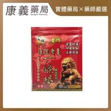金牌 全閩 一條根老薑精油貼布 10片, 1個