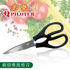 派樂 Goldeer 多功能料理剪刀 開瓶器雞骨剪 不鏽鋼, 1個