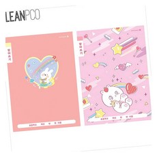 MN 초등1-2 받아쓰기 디자인랜덤 초등받아쓰기