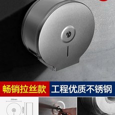 업소용 휴지걸이 대용량 점보롤 카페 호텔 화장실, 1개, A. 1엔지니어링 고품질 스테인레스 스틸 베스트셀러 브