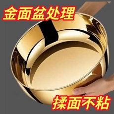 不鏽鋼和麪盆 廚房專用 加厚金色大面盆 不沾黏, 加厚食品不鏽鋼/活動僅令日,加厚加深/-16cm 銀光盆, 1個