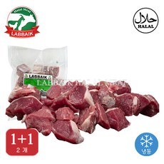 LABBAIK Halal Goat Meat Mixed Part Mutton (Australia) 1Kg / 호주산 할랄 염소 고기, 2개