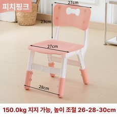 유치원의자 낮은 놀이방 학원 교구재 컬러풀 미니 교구장, 로터스핑크