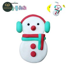 [픽커] 클레이공예 클레이재료 버블솝클레이 비누찰흙 향기 크리스마스 성탄절 눈사람 만들기 10인용