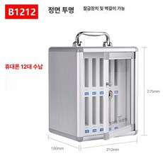 스테인레스 켄넬 케이지 하우스 이동장 강아지 실내 철장, 1개, B1212 12칸 보관함