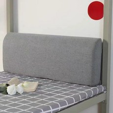 침대 헤드 쿠션 기숙사용 학생용 벽보호 이층 철제 패드 등받이, 미디엄그레이