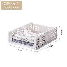抽取式收納筐 衣櫃折疊箱 衣物分類收納盒, 窄款中號（34*43.5*13cm）