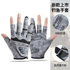 新款釣魚手套夏防曬自行車騎行戶外運動薄款透氣防滑透氣半指