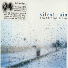 [CD] Ten Strings Group - Silent Rain