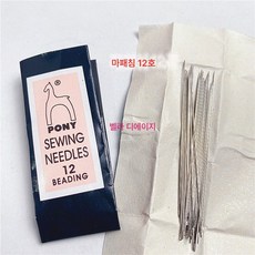 비즈바늘 DIY 핸드메이드 비즈리드 전용바늘 뜨개질 셔틀쌀 비즈바늘 십자수 손바느질 바늘 가는바늘, 색깔12, 1개