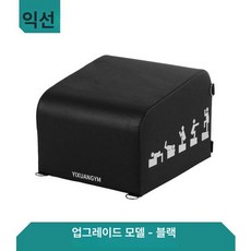 미니 점프박스 힙브릿지 트레이닝 헬스장 근력 유산소, 업그레이드-블랙