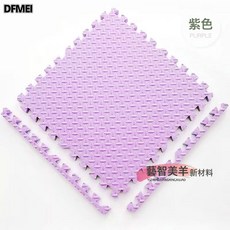 DFMEI 嬰兒爬爬墊地板墊子拼接加厚兒童爬行墊, 紫色 【抗菌 0重金屬】