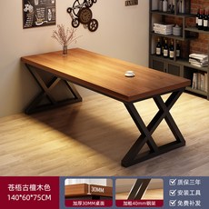 【椿嶼】桌子餐飲商用長方形工業風餐廳酒吧咖啡廳專用桌子快餐店燒烤店桌, 【主圖款】蒼梧古檀木色140*60cm