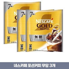 네스카페 포션커피 무당, 11g, 3개, 7개입