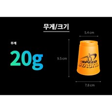 NEW스탠다드 리필컵1p 파손 보충용 컵, 1개, 오렌지1p