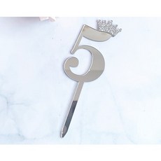 皇冠數字蛋糕插牌 慶生派對裝飾, 1個, 銀色5_(不含運)未滿佰元不出貨