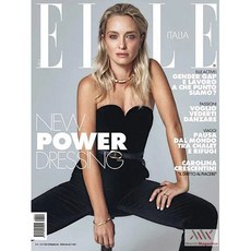 Elle Italy 2025년11월14일#41호