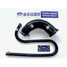 普菲迅國際 宏佳騰AEON STR 300專用強化矽膠進氣管 提升引擎效能 耐高溫材質, 黑色,呼吸管