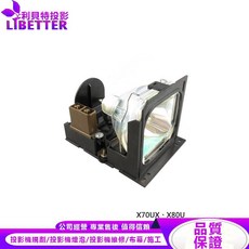 LIBETTER 投影機燈泡適用於 MITSUBISHI VLT-PX1LP, 1個, 副廠投影機燈泡